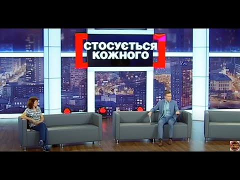 ПРИХИСТИЛА І ЗАКОХАЛАСЬ В МАМИНОГО СИНОЧКА, А ВІН ВИЯВИВСЯ ДУЖЕ ВЕЛЕЛЮБНИМ | #стосуєтьсякожного