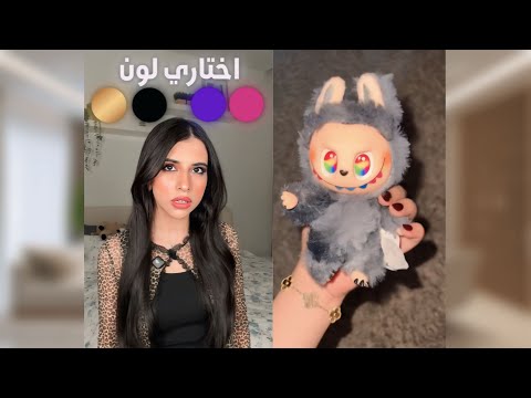 اجمل 7قصص لسرسورة🥰اكتشف بنفسك القصة الجديدة اي🤔(والمفاجأة في الفيديو🥳اختيار الون…؟)