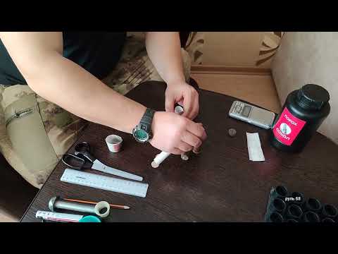 Снаряжение дробового патрона 12к в латунные гильзы со вставкой💪