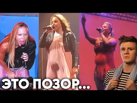 «УШИ ВЯНУТ» - 10 БЕЗДАРНЫХ РОССИЙСКИХ ПЕВИЦ (реакция)