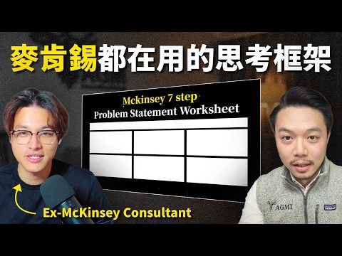 把問題定義清楚才能做好工作