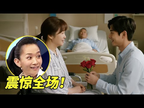 28岁小伙倒追42岁瘫痪女人，还帮她养前夫，现场说出隐情震惊全场！【王芳王为念访谈】