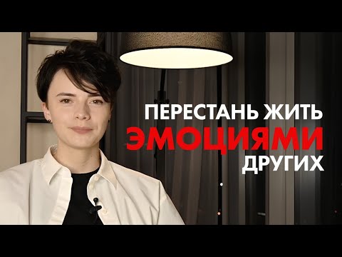 Why do you ALWAYS THINK ABOUT OTHERS but NOT ABOUT YOURSELF?