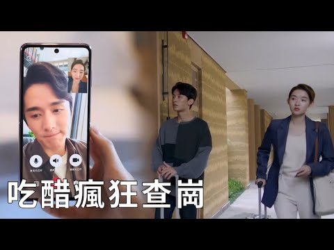 ⭐Cinderella is surrounded by too many handsome guys, the CEO is jealous and calls to her every day!