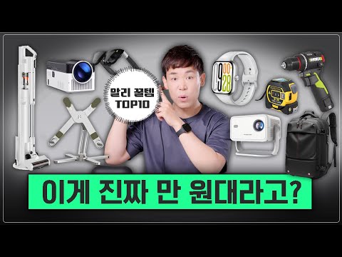 I've tried hundreds of products and only brought back 10. Ali's Top 10 Value-for-Money Items