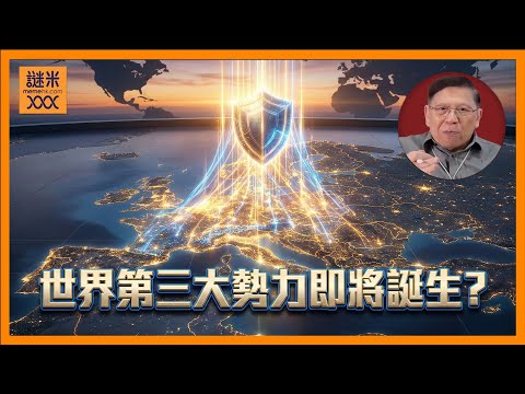 昨日資產市場大屠殺！大量散戶被血洗！AI股票、貴金屬、比特幣全部「攬炒」！背後有三大原因！到底現時應該採取什麼策略？大家聽我分析！《蕭若元：蕭氏新聞台》2026-01-31