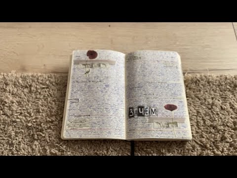 Личный дневник №34 part/1