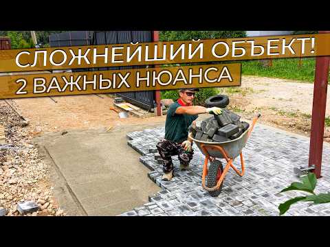 Closed a complex object for 12 DAYS | Laying paving tiles step by step with your own hands 💡