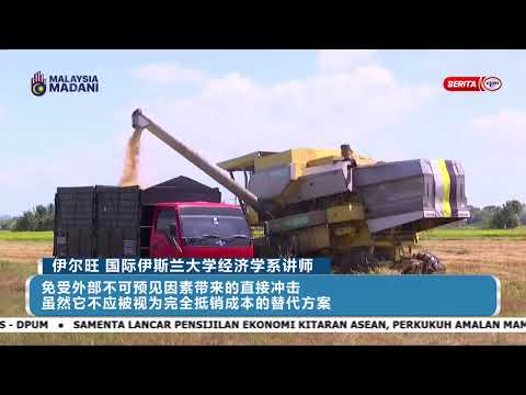 22 APRIL 2026 - BERITA MANDARIN