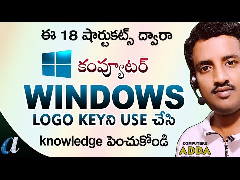 Top 18 Windows Shortcuts in Telugu || Using Windows Key || Windows Tips & Tricks in Telugu ||