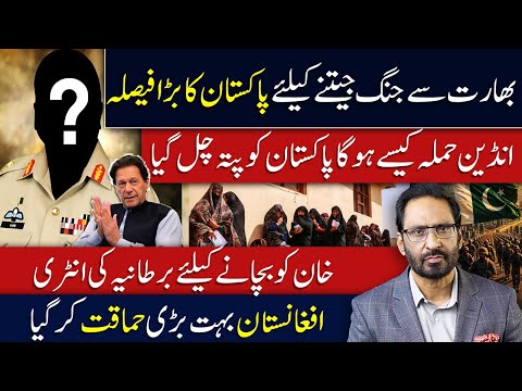 Bad News for India | Gen Asim Malik to continue as DG ISI