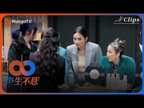【超前营业】李玟后台拜师爆笑学方言，曾比特高能模仿谭咏麟周华健《声生不息·港乐季》Infinity And Beyond | MangoTV