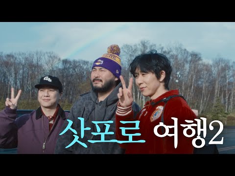 웬만해선 그들을 막을 수 없다