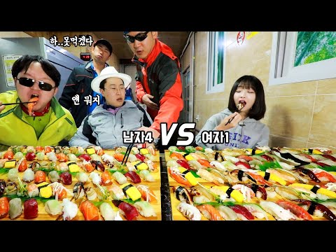 Ulleung Island Ep.10) 4v1 Battle👊🏻 200 Sushi Challenge Mukbang with Mountain Club Ahjussis