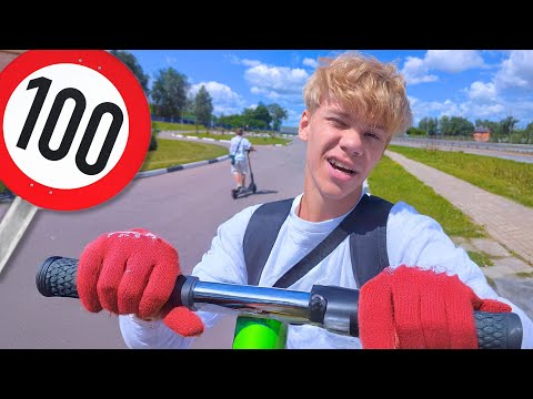 ESCAPED FROM PARENTS! 100 KM ON A STUN SCOOTER!