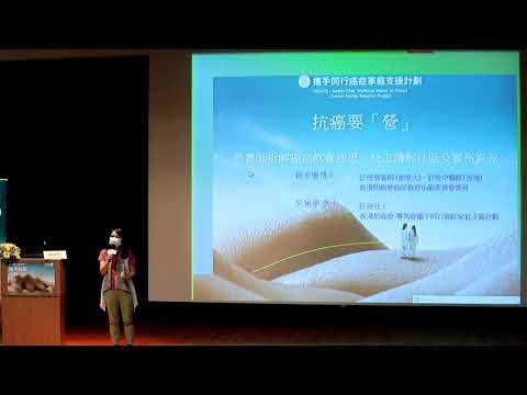 抗癌要「營」- 營養師拆解癌症飲食迷思