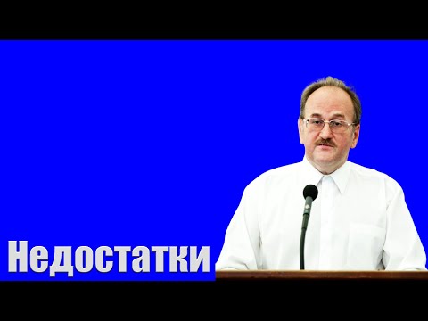 "Недостатки" Чухонцев В.