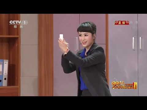 沈騰 馬麗小品《投其所好》 #經典小品 #春晚小品回顧 #看一次笑一次