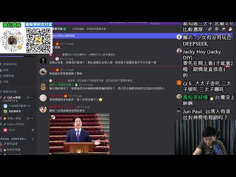 不容易，我又能回大陸唸書了！連線高雄少女