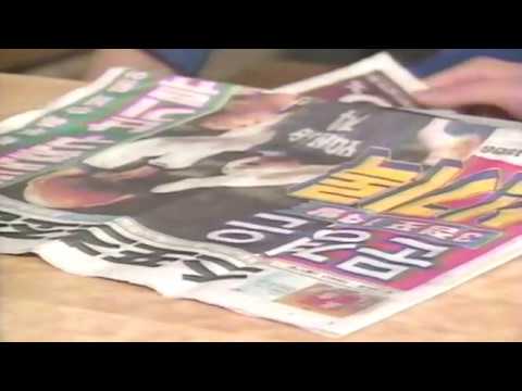 1993년 연세대 농구부 독수리들의 헹가래 (1993-94 농구대잔치 우승기념)