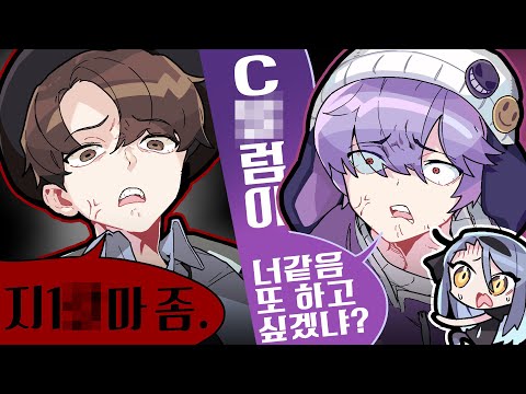 두 남자가 나를 두고 싸우는 영상...일까?