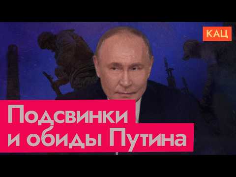 Европейские подсвинки Путина | Кто они и почему хотят развалить Россию (English subtitles) @Max_Katz