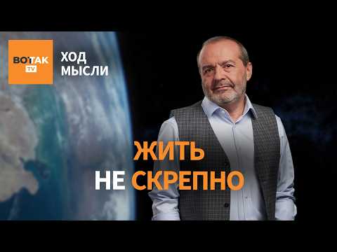 Шендерович: Схема Долиной. Медведев – юрист года. Россия сломала космос / Ход мысли