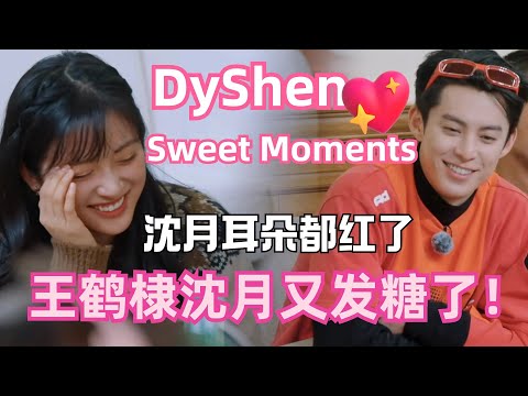 Sweet Moments of Dyshen: Shen yue always blushes when talking to Dylan Wang😳😳😳| Wonderlands4