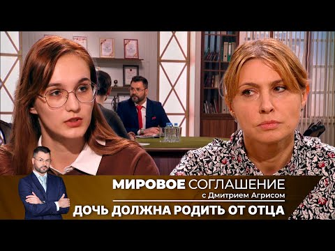 Мировое соглашение. Эфир от 22 апреля 2024 года