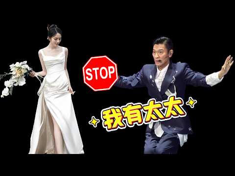 澳門黃牛的盛宴，劉德華編外夫人們的狂歡！手指的傷好了，服裝也換新了！