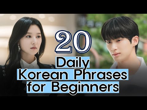 20 Must-Know Korean Phrases🔥 | Learn Korean with K-dramas🥰