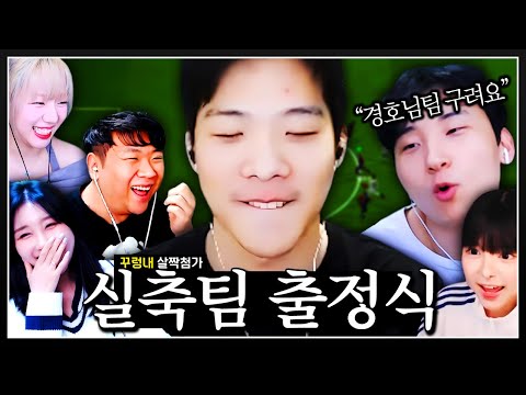 롤은 져도 이건 안돼