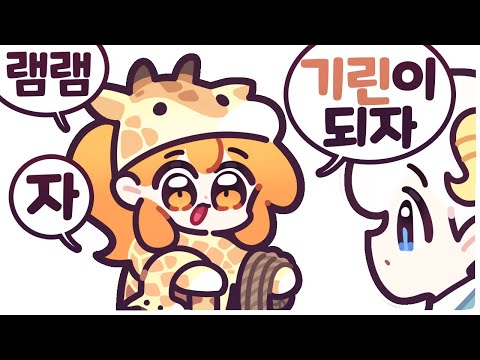 [2024/04/27/망고 게임들 Joe 'n Jo, Anomaly Exit, Sacabambaspis Chronicle] w. 램램