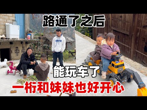 一桁一沭太幸福了，路修好后可以在宽敞的院子里到处跑，不担心他们摔倒，李俊小琴也能放心做事