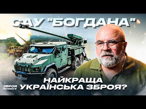 THE BEST UKRAINIAN WEAPON? Petro Chernyk on the history and role of the Bohdan self-propelled gun...