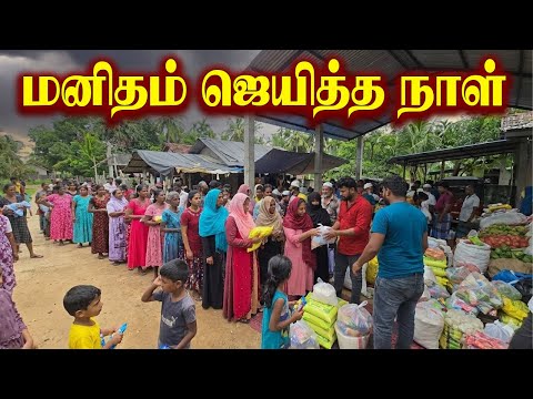 Anonymous man... Humanitarian aid for people trapped in floods 💔🌧️