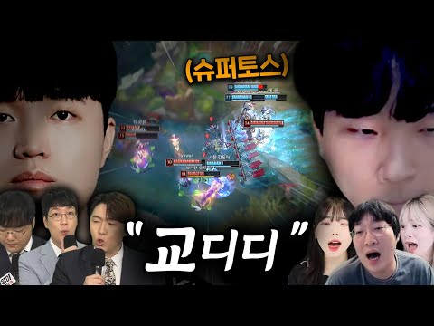 이 날...모두가 그를 이렇게 불렀다...【멸망전 플레이오프 #2】