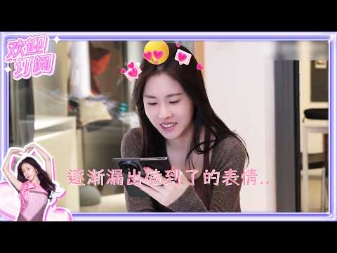 【Boss Time】《逐玉》主题曲录制vlog来啦~姐姐表示又嗑到了！| 张碧晨资讯站