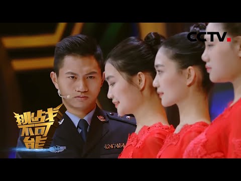 Season Finale Pt.4: Detective Tells Twins Apart by Shadows | Impossible Challenge S3 EP10 [Eng Sub]