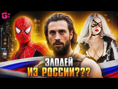 КРЕЙВЕН-ОХОТНИК - ТРЕШ ОБЗОР фильма (2024)