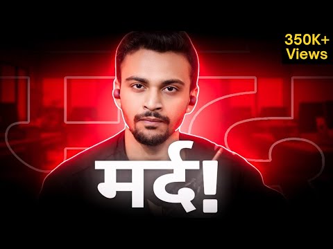 NOT FOR WEAK MEN! | 6 Ways to be a "Dangerous Sigma Man" | Aditya Raj Kashyap | Hindi