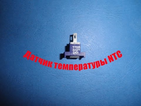 NTC temperature sensor - checking for functionality