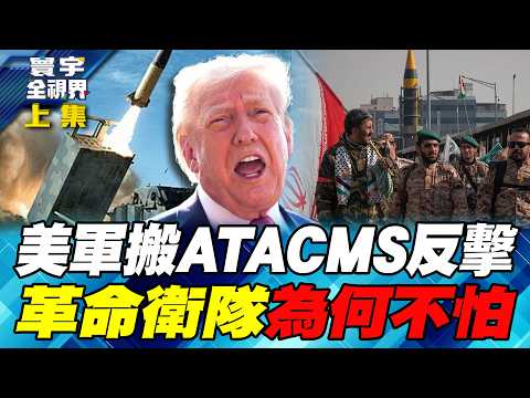 The US State Department chartered planes for a massive evacuation of its citizens