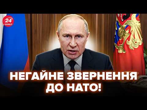 ⚡️Putin EMERGENCYLY APPROACHED NATO! Rutte DID NOT EXPECT THIS RESPONSE ABOUT WAR. LISTEN