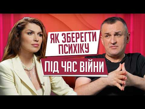 Панічні атаки, тривоги, стрес: як українцям зберегти психічне здоров’я у 2025?