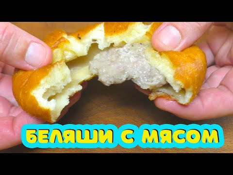 There's NO such detailed recipe online! These are meat-filled belyashi made with yeast dough.