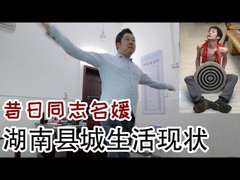 【北同】另类同志生涯(下):昔日的名媛和才子,叹息家庭和药物的影响让天才埋没