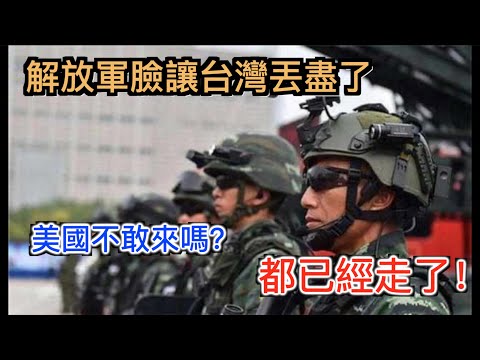 明知會因台灣顏面掃地, 為何中共依然死不罷休和美國叫囂? 為啥台灣那麼重要? 重要到中共可以連面子都不要?