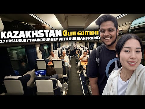 Kazakhstan போலாமா 17 hrs International Luxury train journey Russian பெண் தோழியுடன் | Kazakhstan EP 1