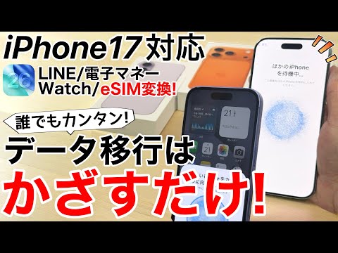 [Compatible with iPhone 17] No mistakes! Data transfer is as easy as holding your device over the...